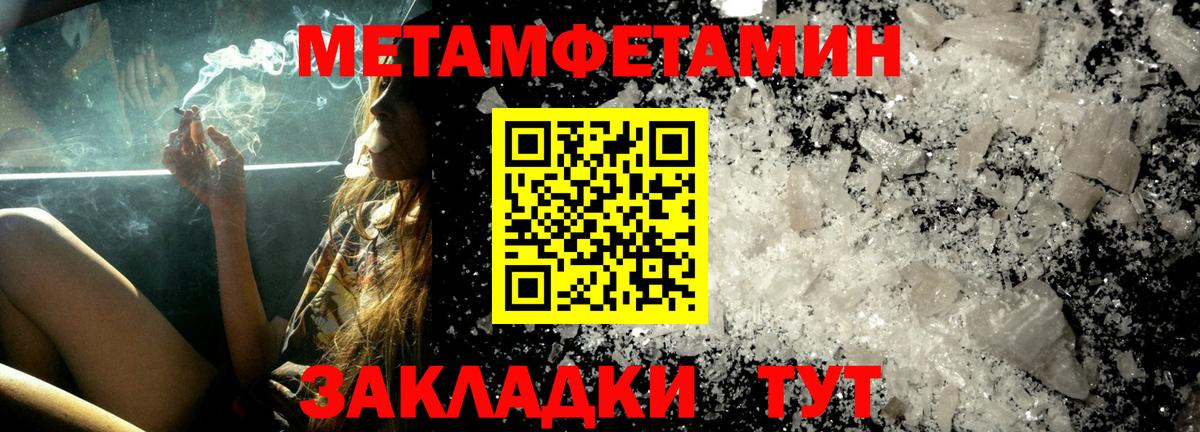 АМФ  Вход с VPN  Туймазы  АМФ Розовый 