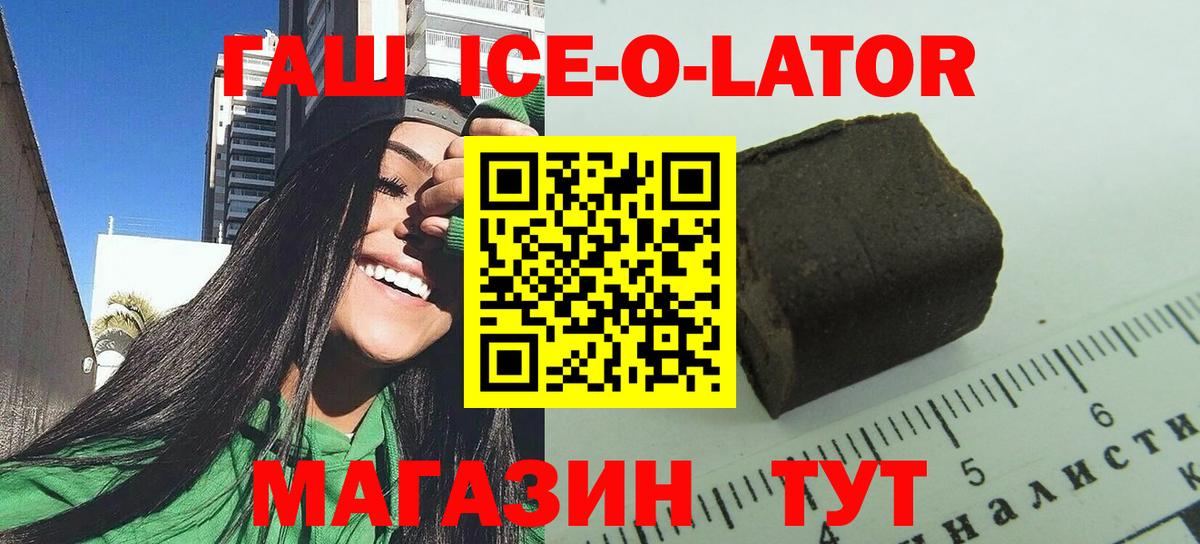ГАШ hashish Туймазы
