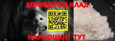 молекула духа Бердск