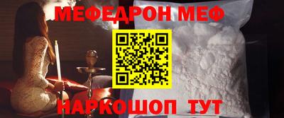молекула духа Бердск