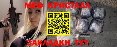 мефедрон мука Белорецк