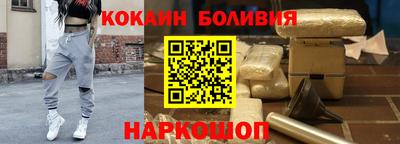 меф VHQ Белореченск