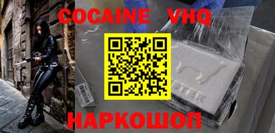 мефедрон мука Белорецк