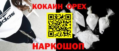 меф VHQ Белореченск