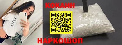 меф VHQ Белореченск