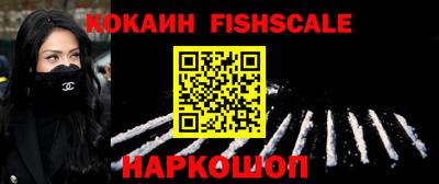 мефедрон мука Белорецк