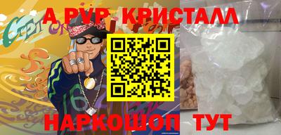 молекула духа Бердск