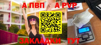 мефедрон мука Белорецк