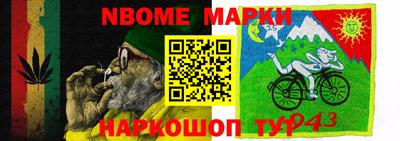 амф Брянск