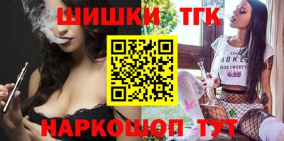 молекула духа Бердск