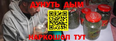 молекула духа Бердск