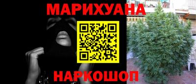 меф VHQ Белореченск