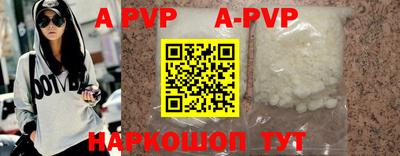 мефедрон мука Белорецк