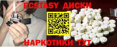 меф VHQ Белореченск