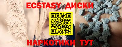 молекула духа Бердск