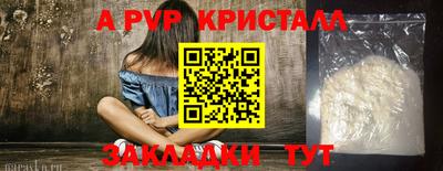 мефедрон мука Белорецк