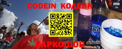 меф VHQ Белореченск