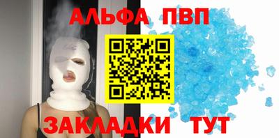 мефедрон мука Белорецк