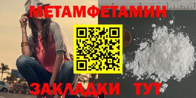 меф VHQ Белореченск
