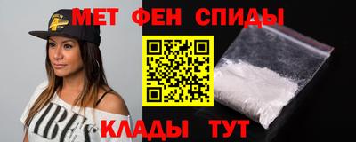 меф VHQ Белореченск