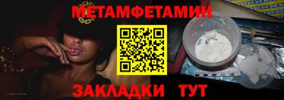 молекула духа Бердск
