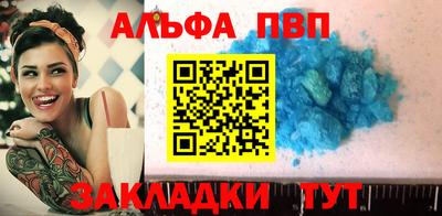 мефедрон мука Белорецк