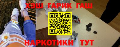 молекула духа Бердск
