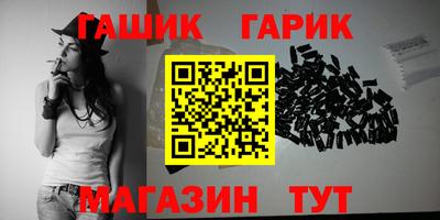 меф VHQ Белореченск