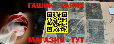 молекула духа Бердск