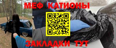 мефедрон мука Белорецк