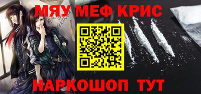 молекула духа Бердск