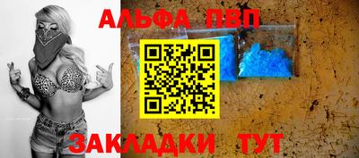 мефедрон мука Белорецк