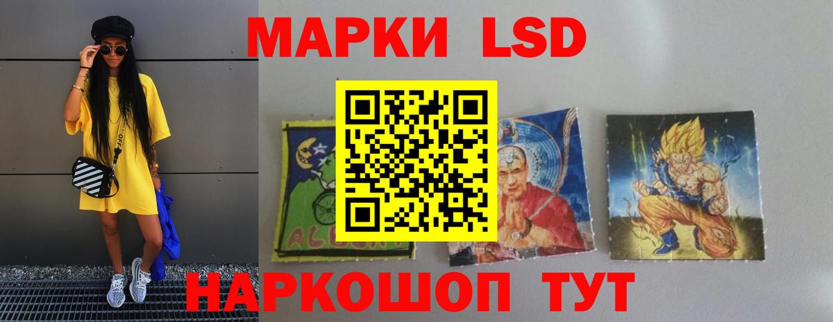 Туймазы  LSD-25 экстази ecstasy  Лсд 25 экстази кислота  Вход с VPN 