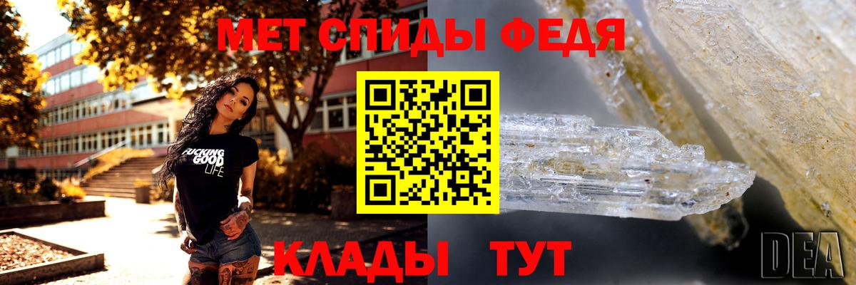 МЕТАМФЕТАМИН мет  МЕТАМФЕТАМИН мет  Туймазы  МЕТАМФЕТАМИН  Вход с VPN 