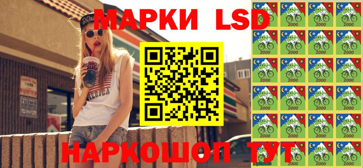 Туймазы  Марки NBOMe 1500мкг  наркотики  Вход с VPN 
