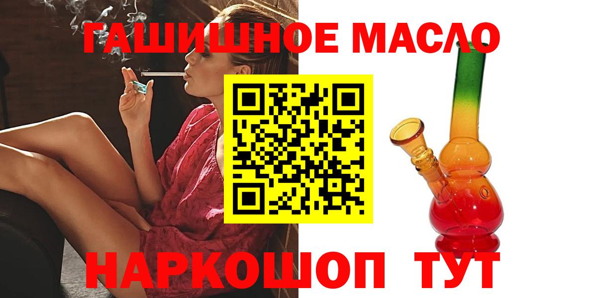 ТГК жижа Туймазы