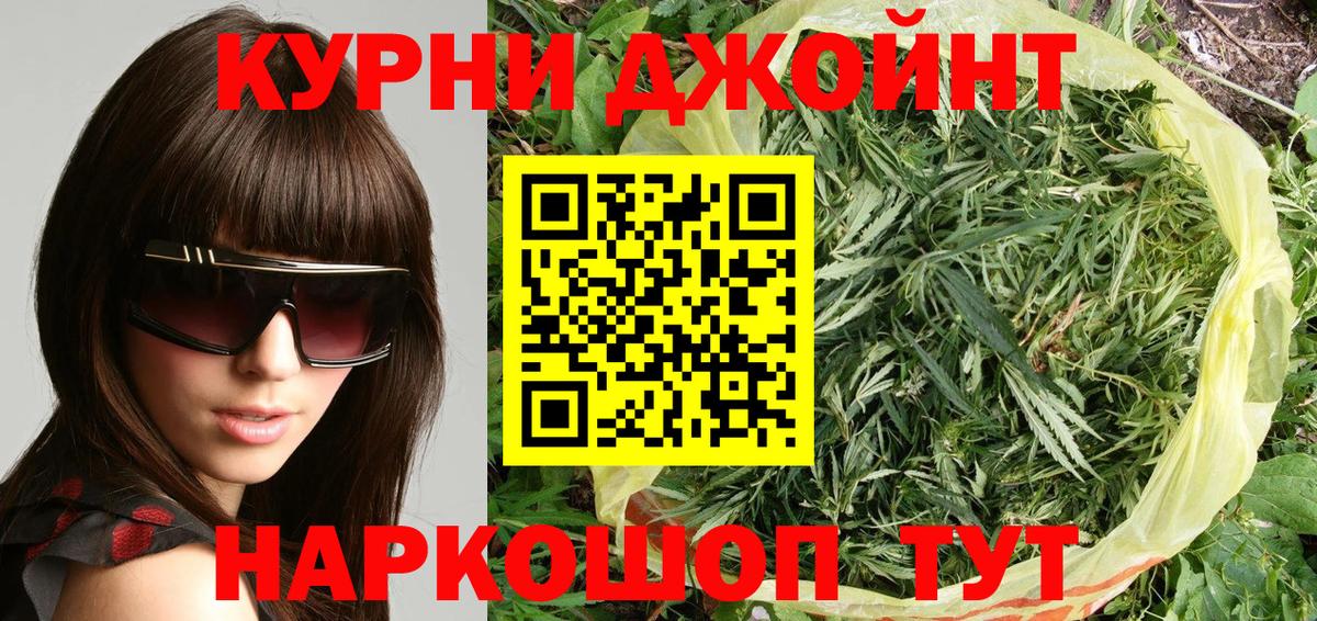 Бошки марихуана SATIVA & INDICA Туймазы